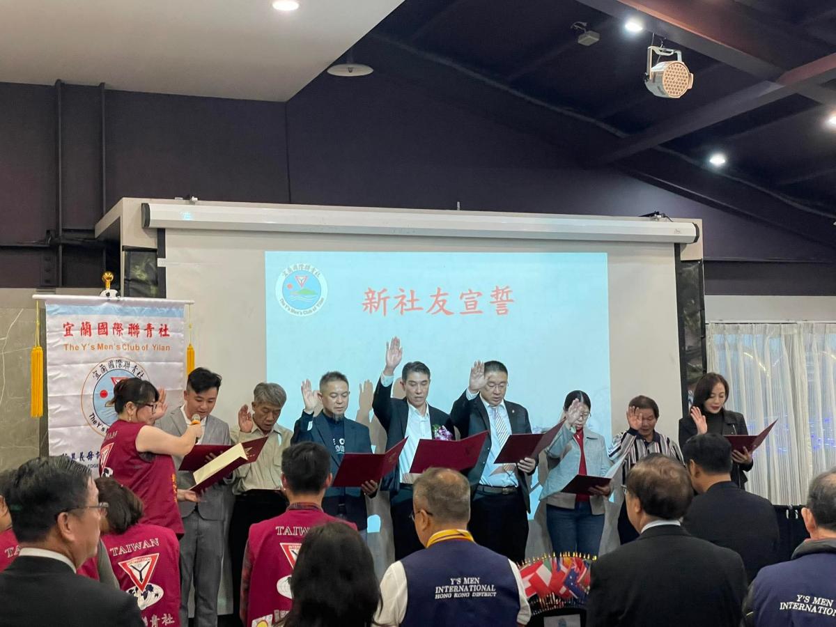 20260117-宜蘭社授證大會