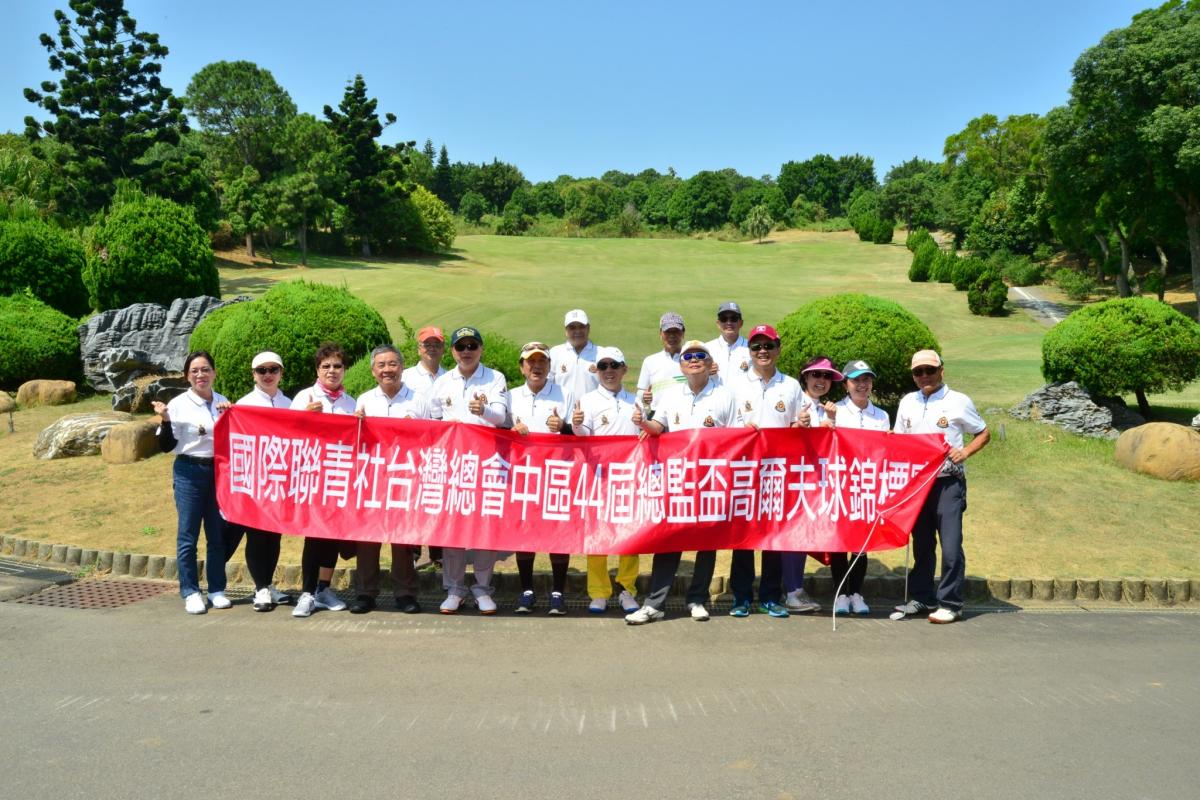 20190925中區高爾夫球賽