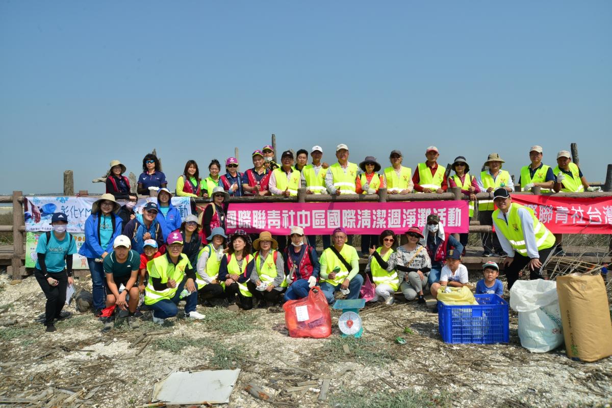 20210327中區國際清潔週淨灘活動