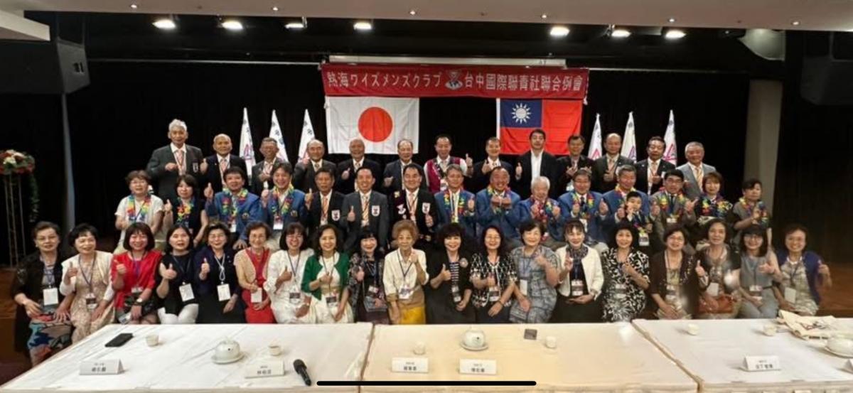 20250519國際聯青社台中社&日本熱海社 IBC 聯合例會